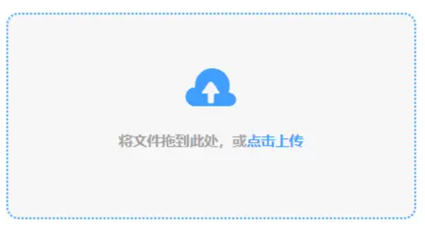 千亿平台官网破解安卓版下载使用讲解 - 添加文件
